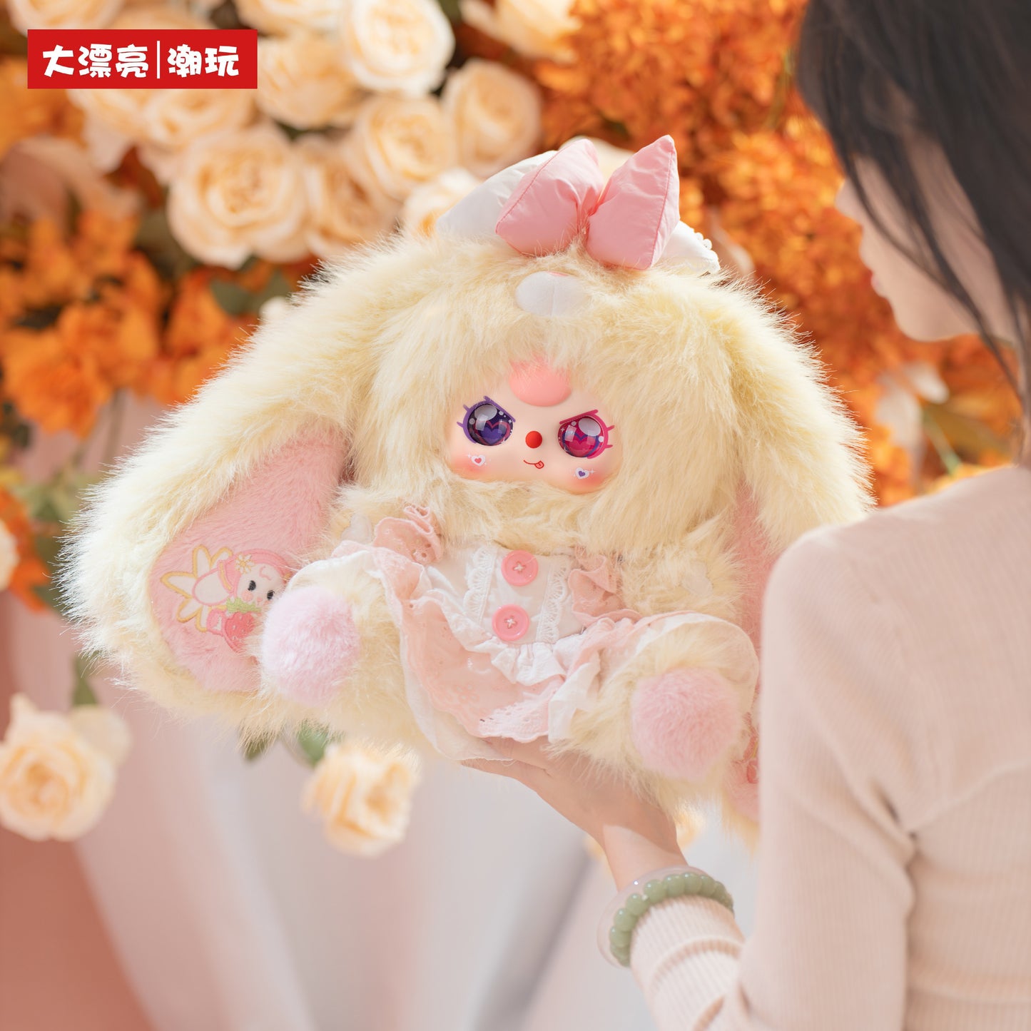 Baby Three · Lily Rabbit Town 5th Generation 400% Blind Box Plush Toy