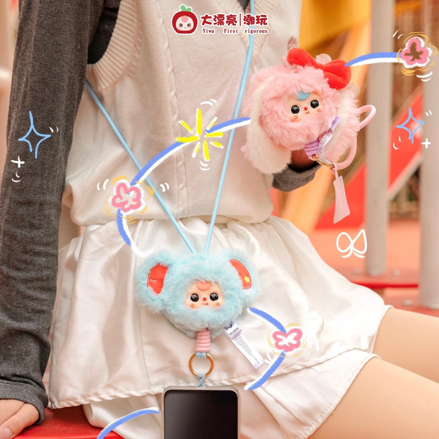 Baby Three · Phone Lanyard Blind Box — Animal Costume Series