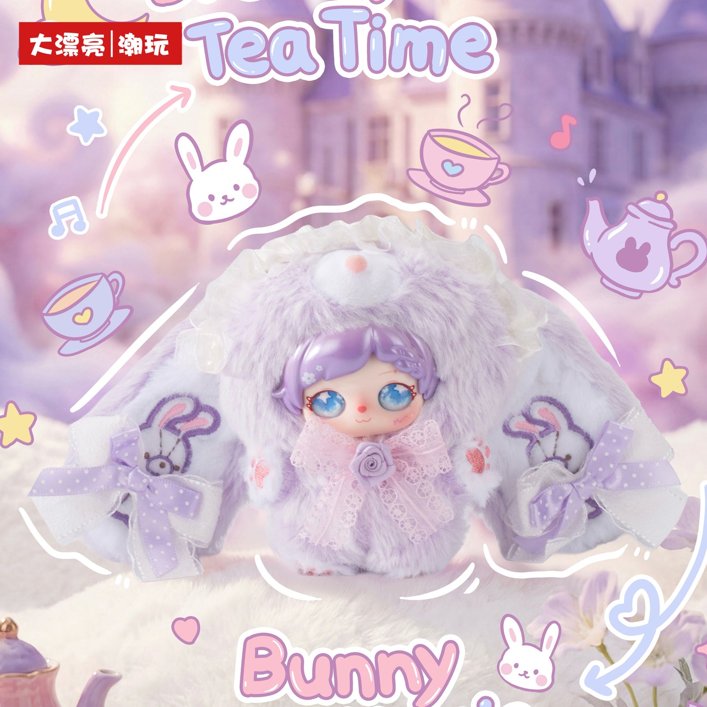 ZhiZhi · Confess to You — Bridal Bunny Plush Blind Box