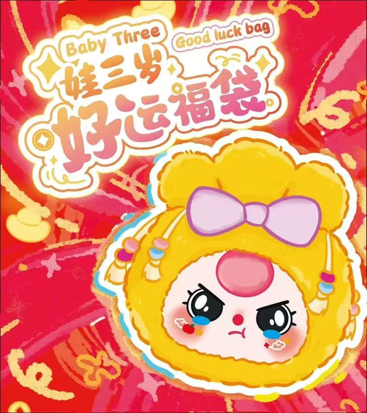 2025 Baby Three- Lucky Fortune Bag blind box