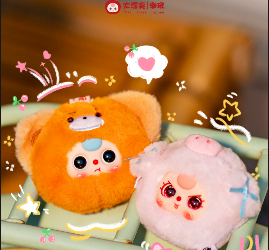 babythree mini animal head Plush Toy Doll Blindbox