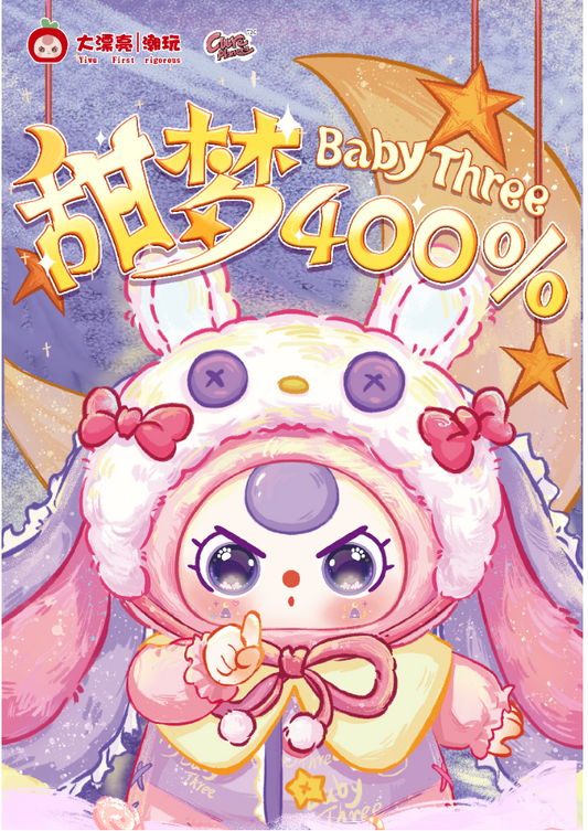 Babythree Sweet Dream 400% Plush Toy Doll Blindbox