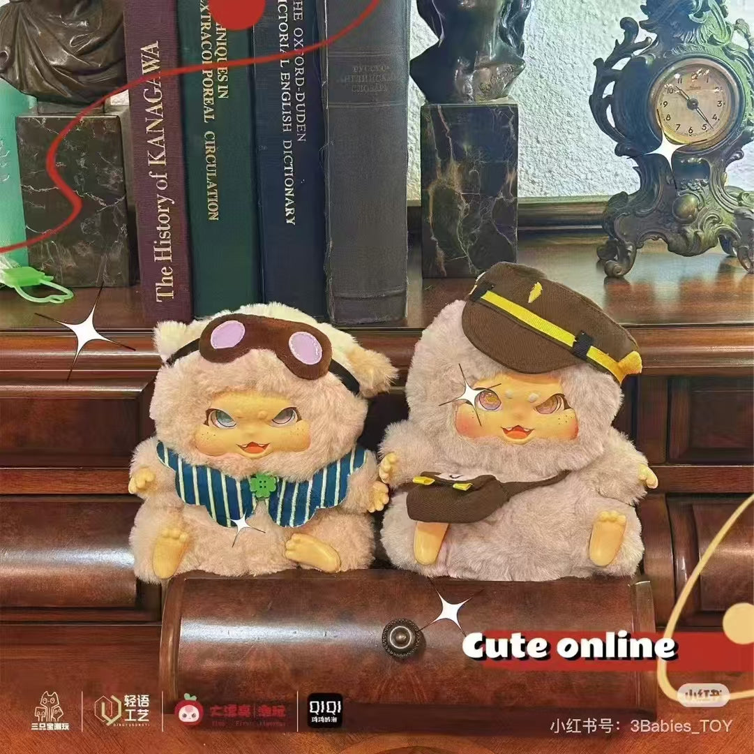 Crazy Street Plush Toy Doll Blindbox