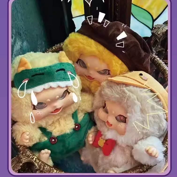 Crazy Street Plush Toy Doll Blindbox