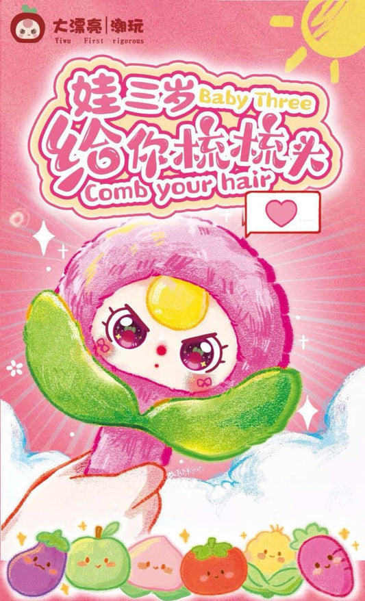 Baby Three Brush Your Hair Plush Toy Doll Blind Box