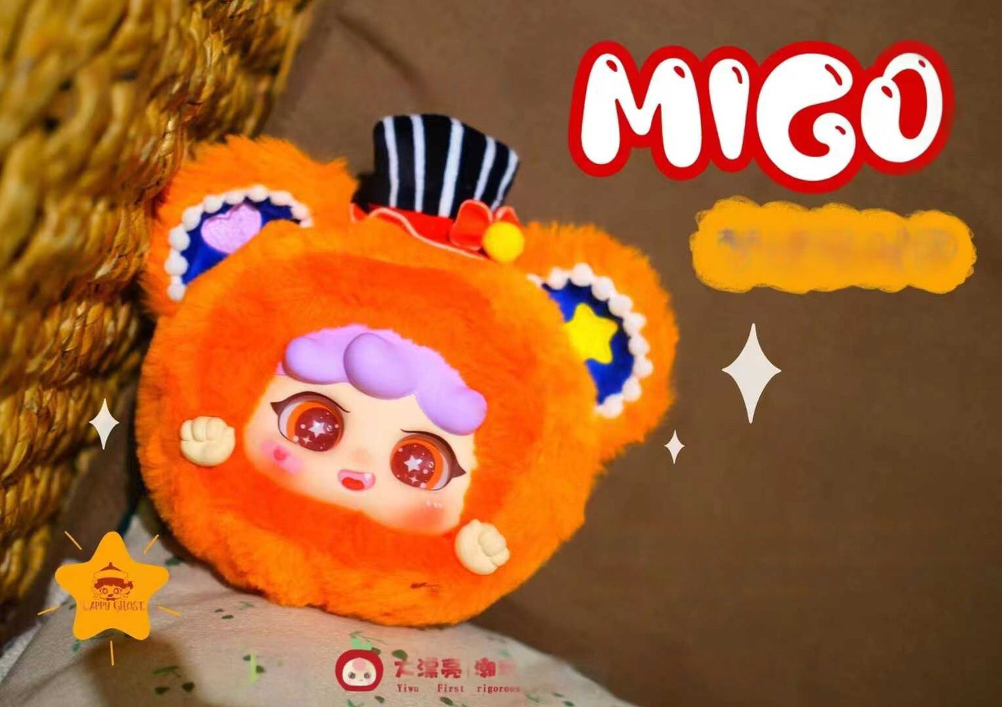 migo Dream Circus Plush blind box