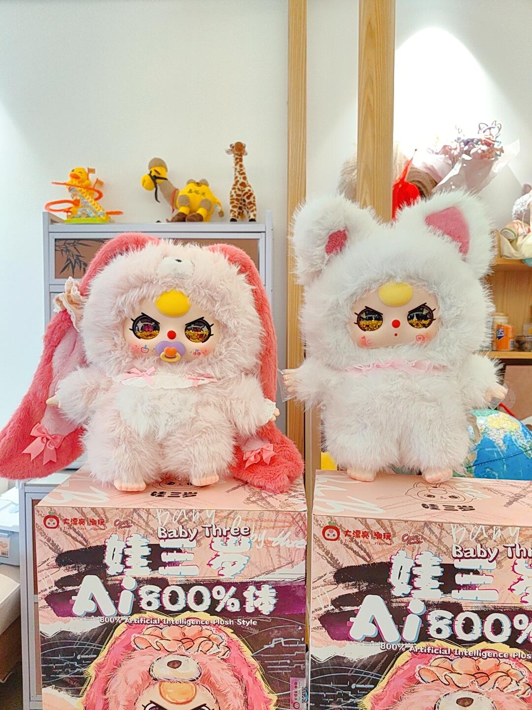 Baby Three AI 800 Size Plush Toy Doll Blindbox