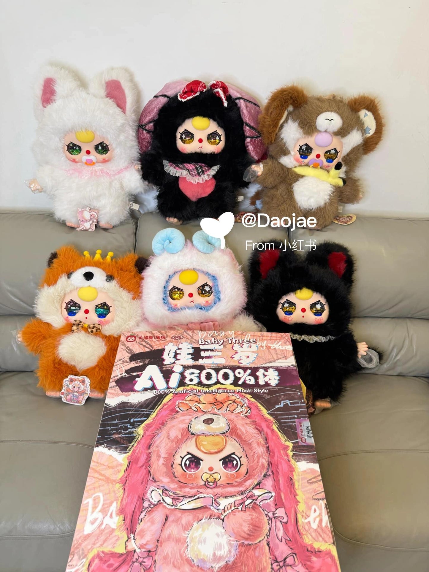 Baby Three AI 800 Size Plush Toy Doll Blindbox