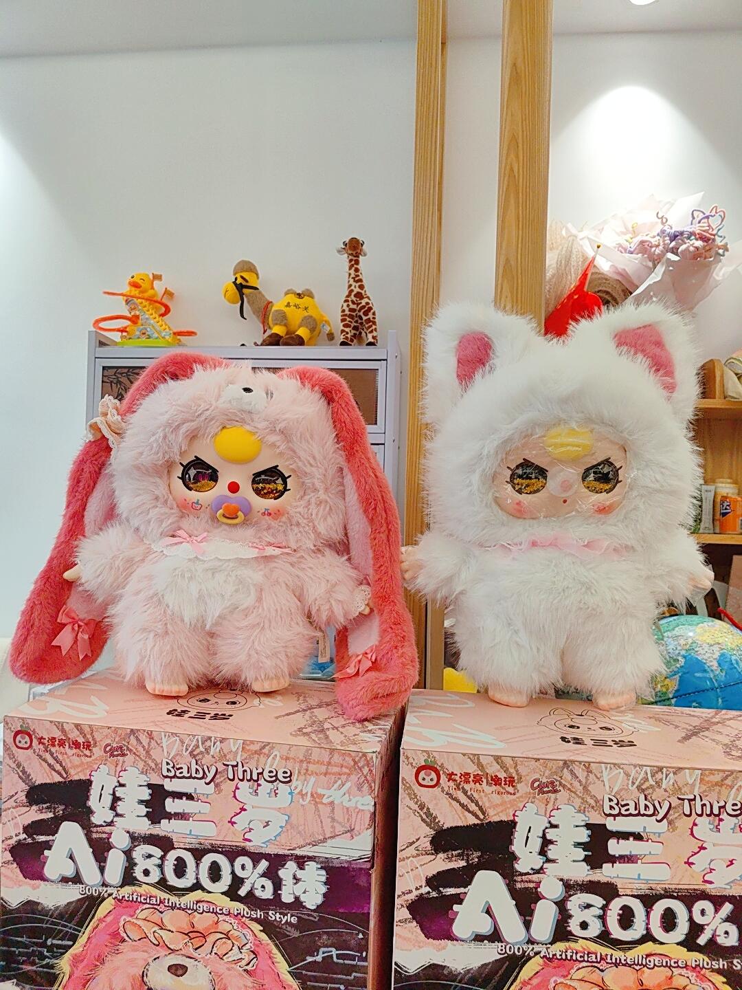 Baby Three AI 800 Size Plush Toy Doll Blindbox