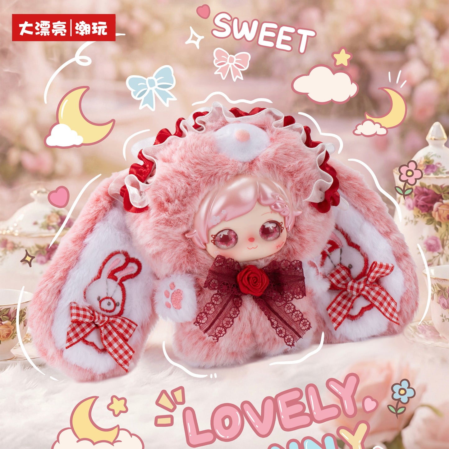ZhiZhi · Confess to You — Bridal Bunny Plush Blind Box
