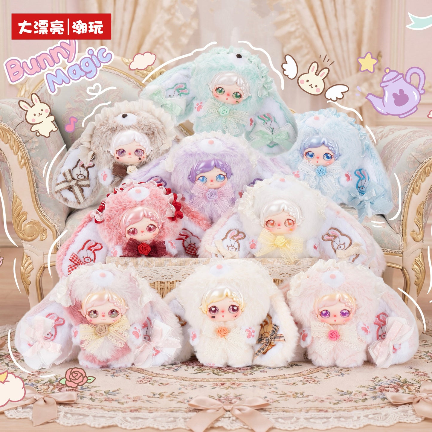 ZhiZhi · Confess to You — Bridal Bunny Plush Blind Box