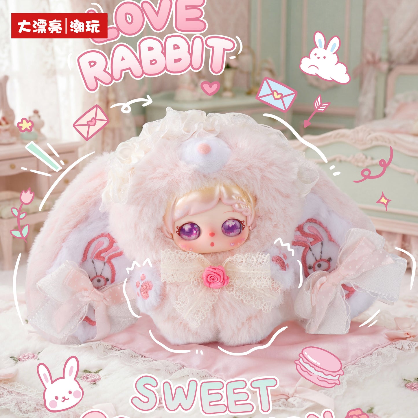 ZhiZhi · Confess to You — Bridal Bunny Plush Blind Box
