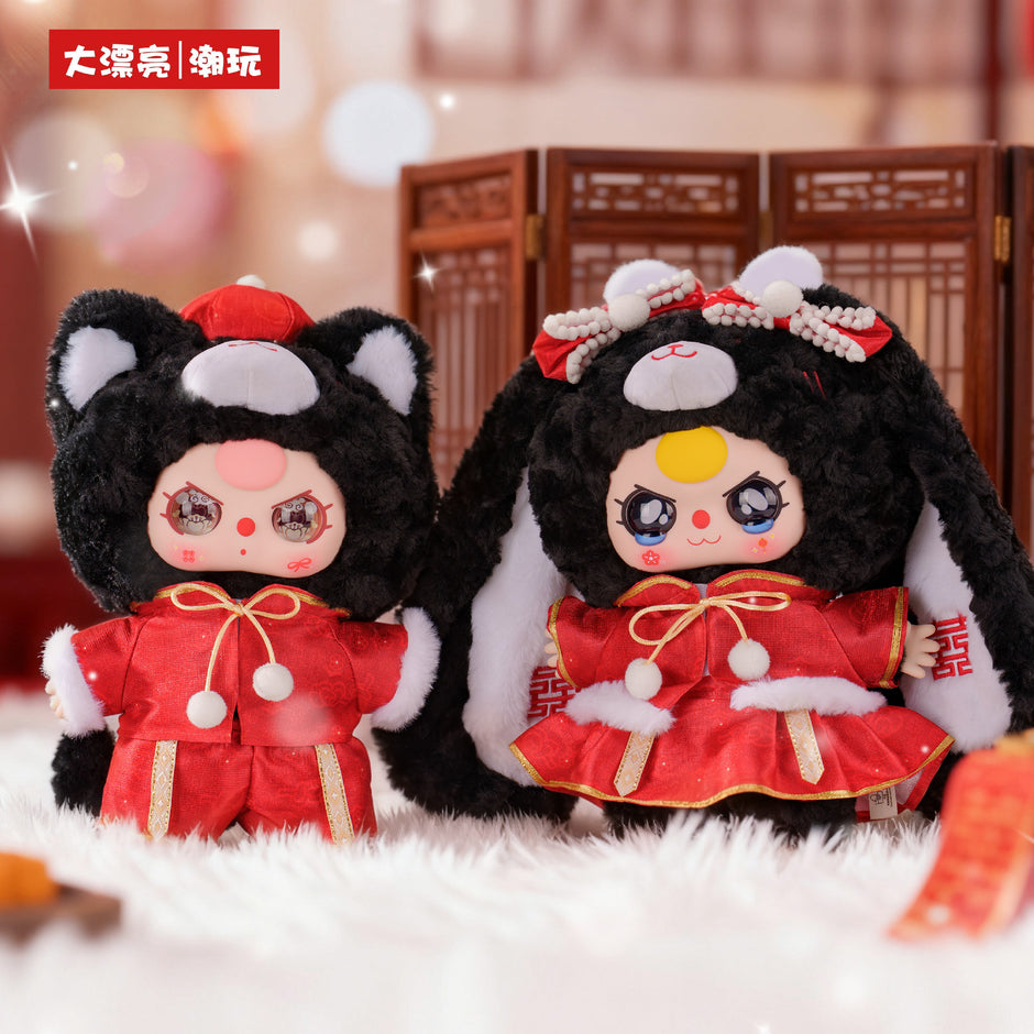 Babythree Plush Toy Blindbox – babythree