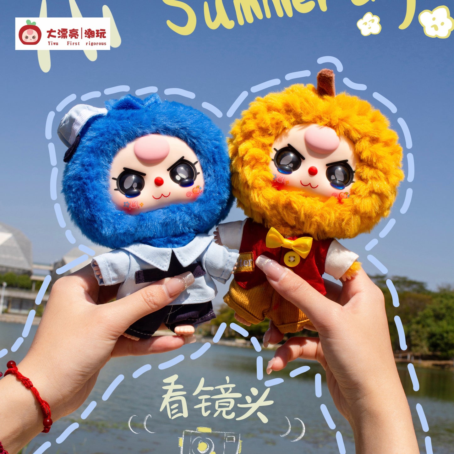 Baby Three Professional Dreamer Blind Box Keychain