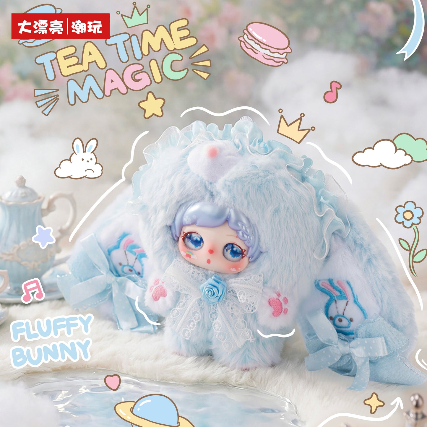 ZhiZhi · Confess to You — Bridal Bunny Plush Blind Box