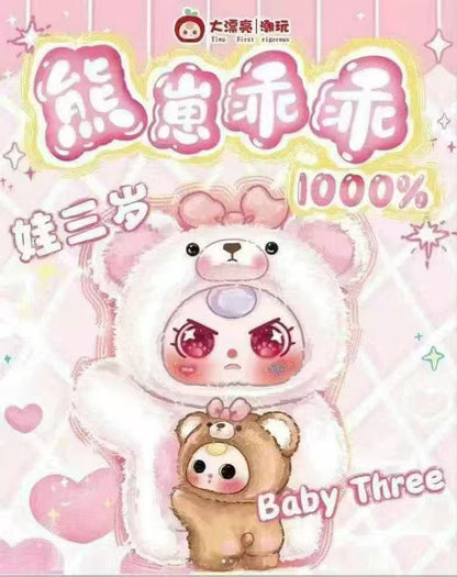 Baby Three Obedient Bear Cub 1000% Plush Toy Doll Blindbox