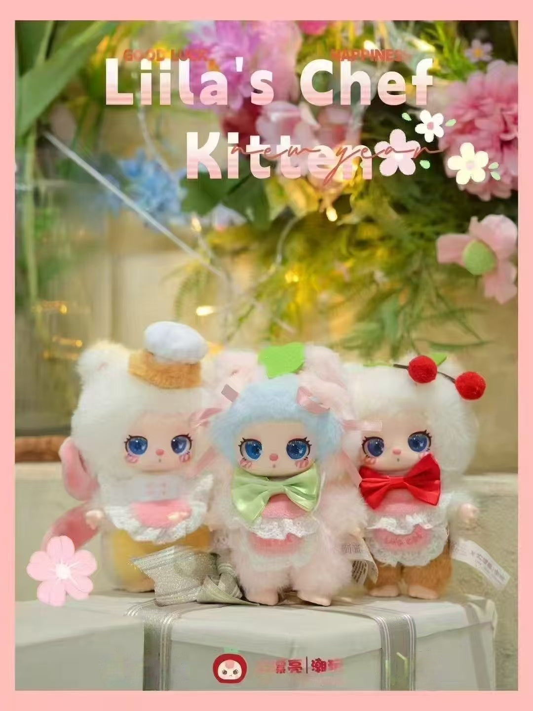 Lila v4 generation dessert maker Kitten Plush blind box