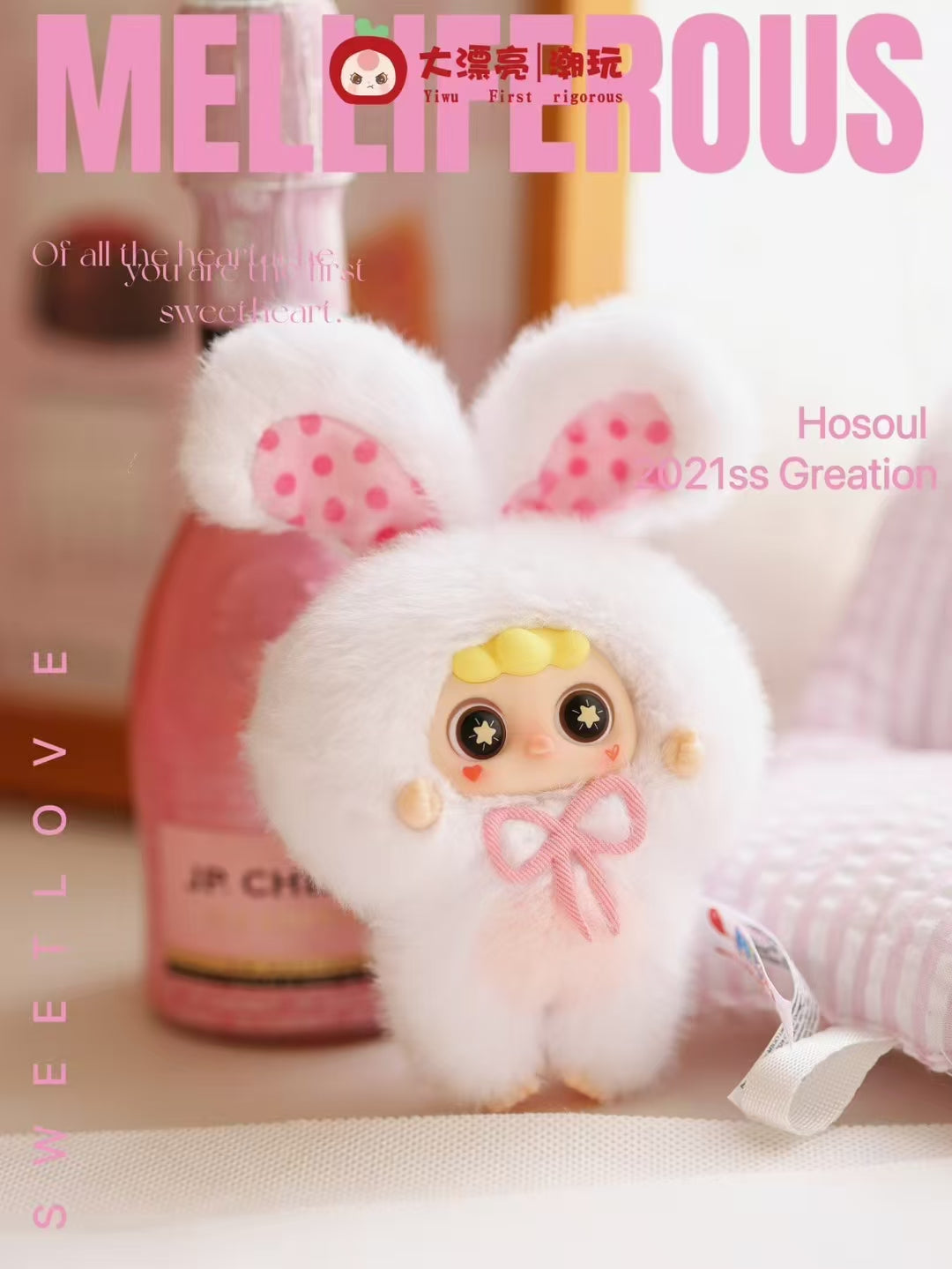 Migo Little Troublemaker Plush blind box