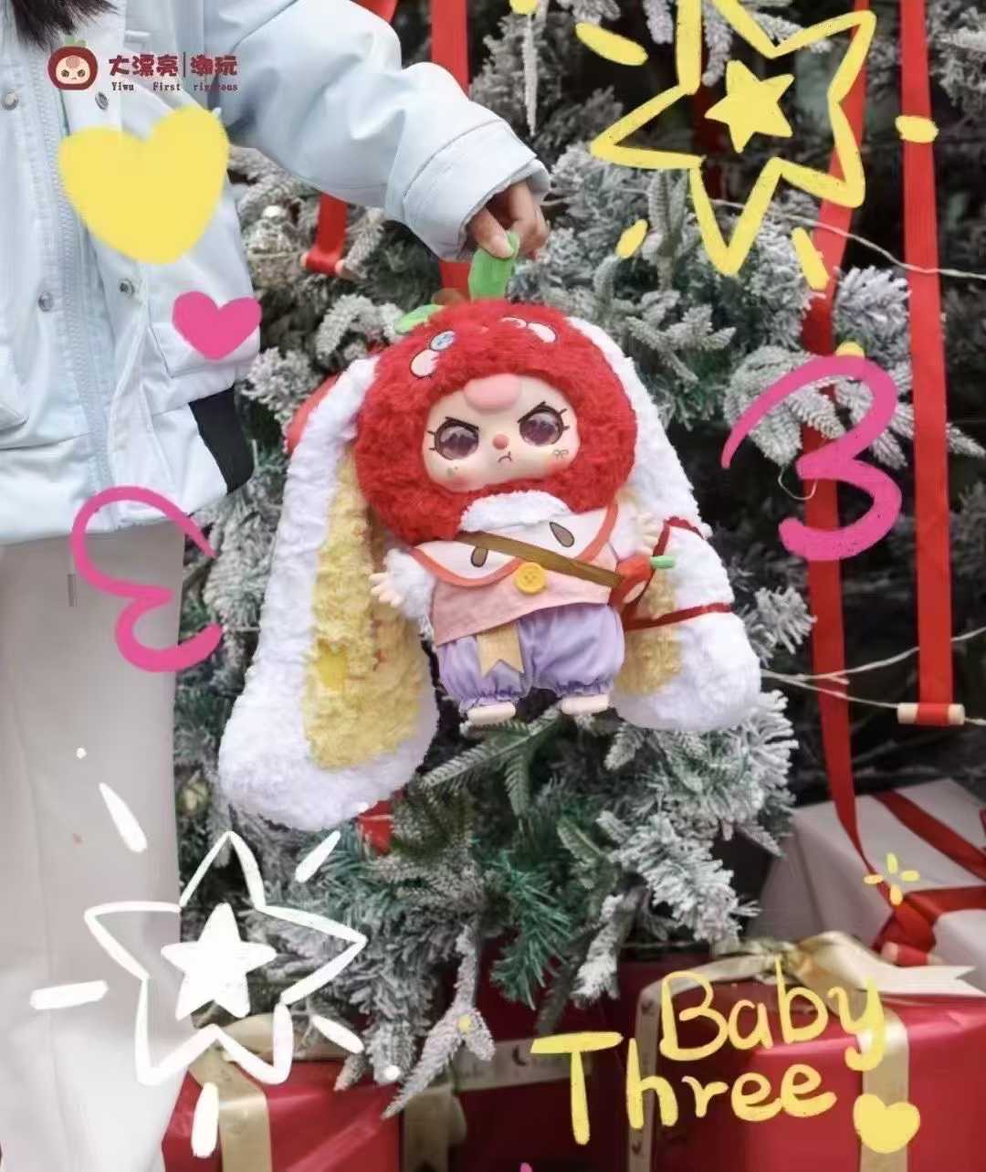 Baby three Christmas 400% Plush Toy Doll Blindbox
