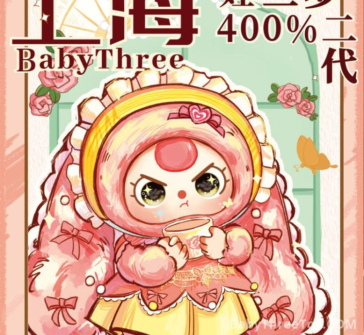 Baby Three Shanghai limited edition customized version 400% Plush Toy Doll