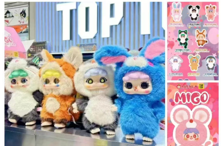 Migo 400% Give your world a cuddle plush blind box