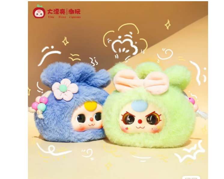 2025 Baby Three- Lucky Fortune Bag blind box