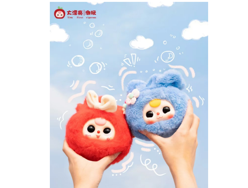 2025 Baby Three- Lucky Fortune Bag blind box