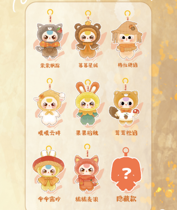 Baby Three Autumn Fairy Tale Plush