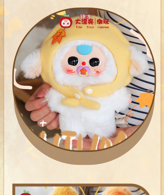 Baby Three Autumn Fairy Tale Plush