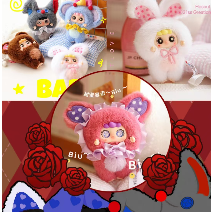 Migo Little Troublemaker Plush blind box