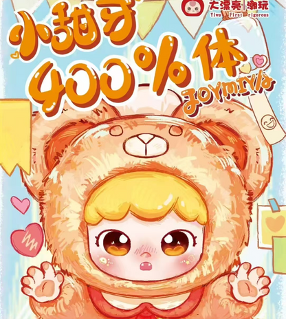 JOYMIYA Little Sweet Tooth Animal Dessert 400% Plush Toy Doll Blindbox