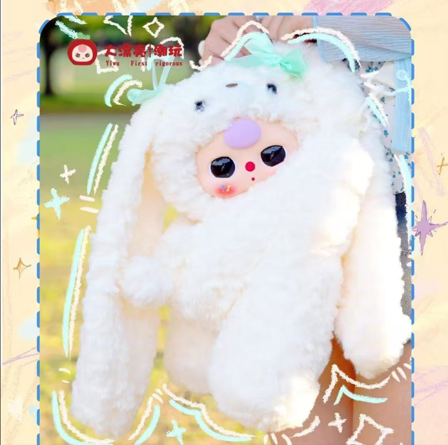 Baby Three Hugging Baby Backpack Plush Toy Blind Box