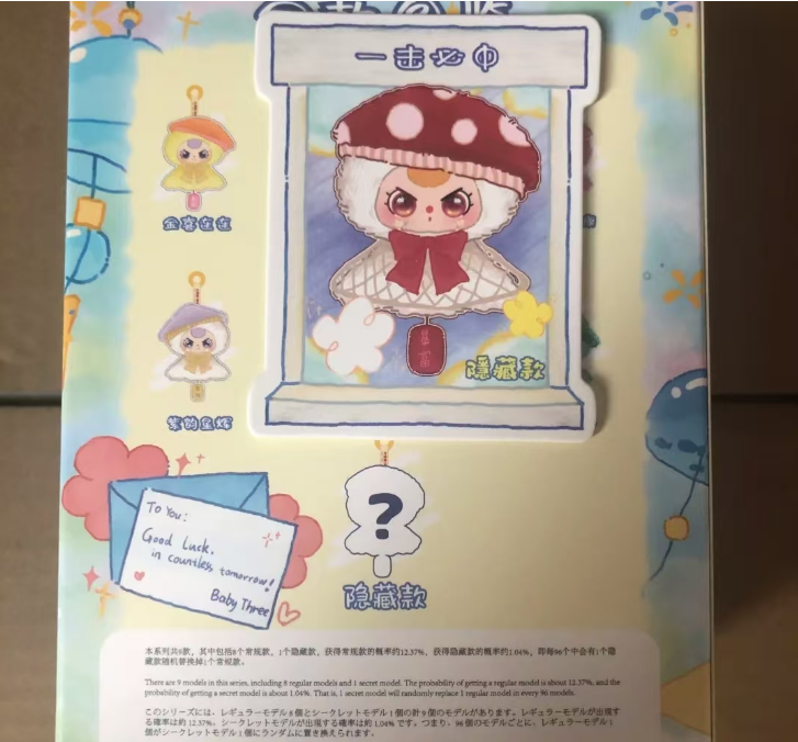 Baby Three Sunny Baby Plush blindbox