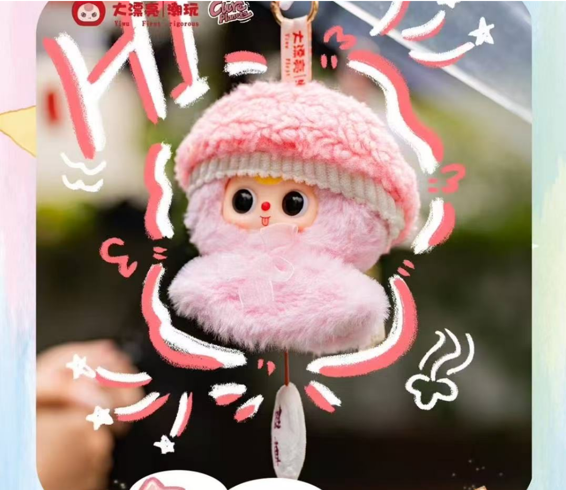 Baby Three Sunny Baby Plush blindbox