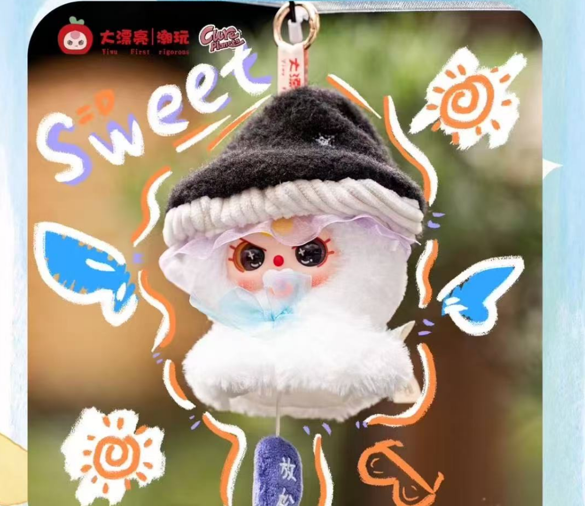 Baby Three Sunny Baby Plush blindbox