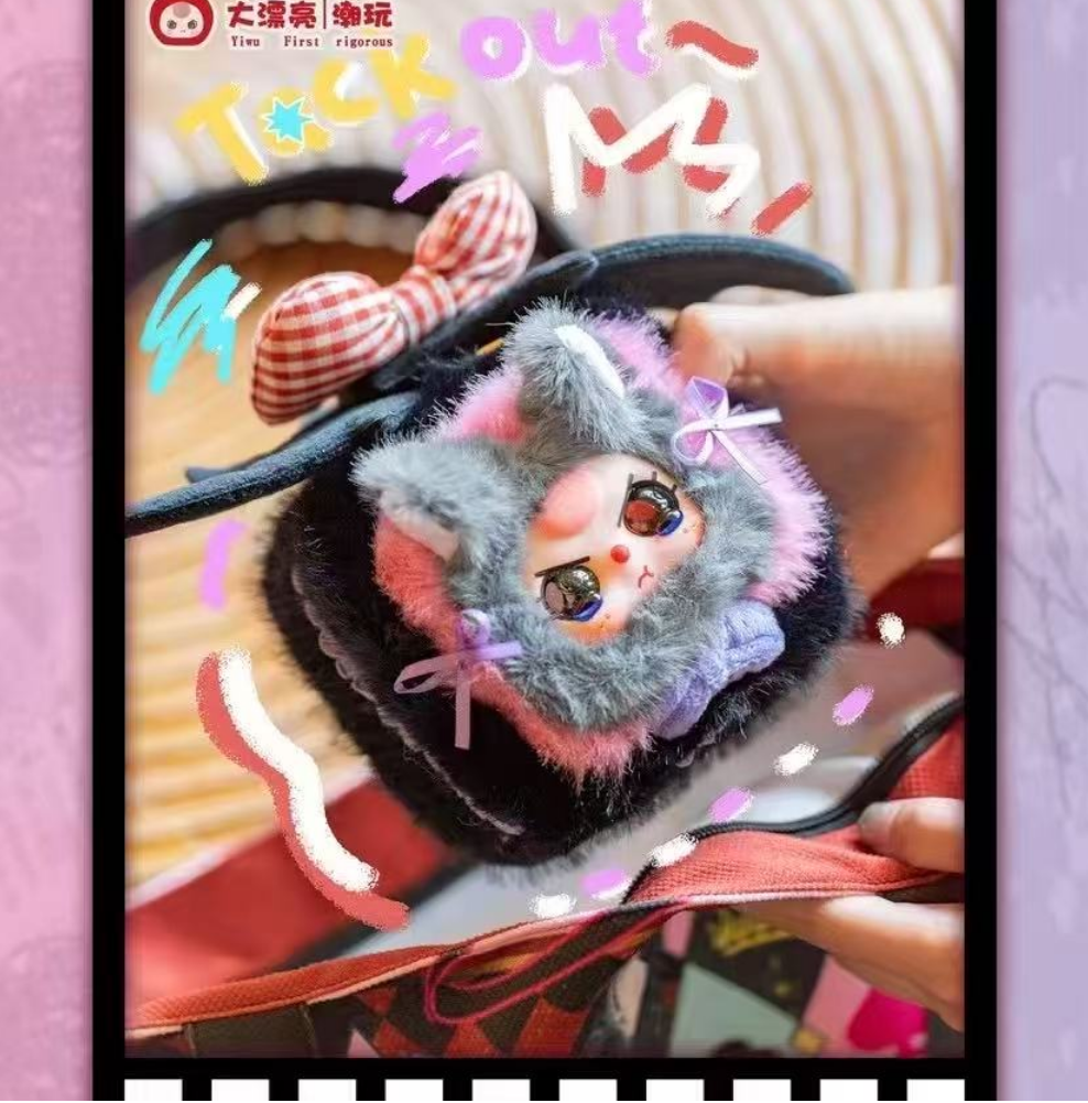 Babythree Plush Jewelry Box blindbox