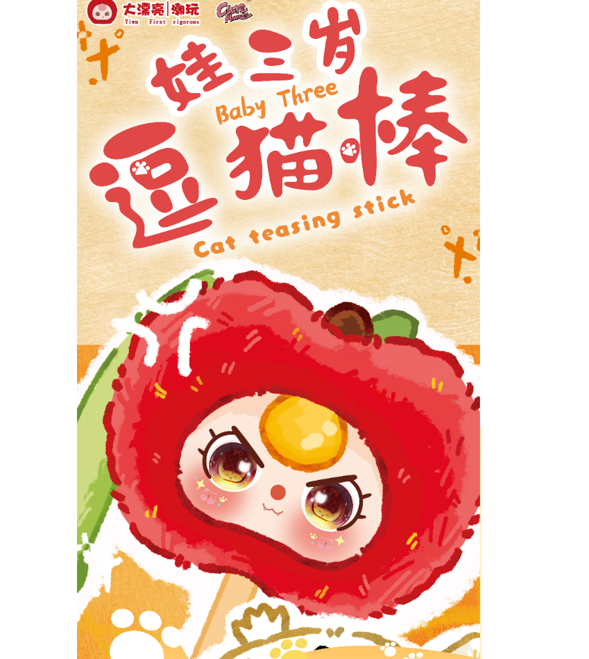 Baby Three Cat Teasing Stick blindbox