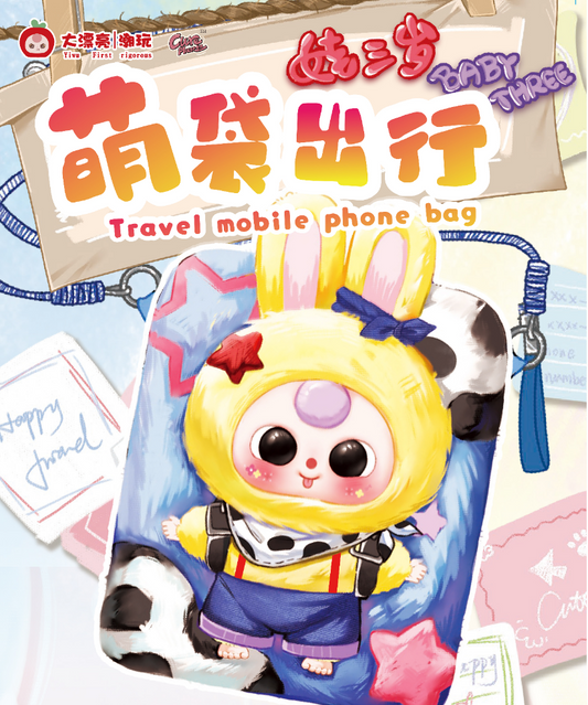Baby Three Travel mobile phone bag V2 Plush Toy Blind Box