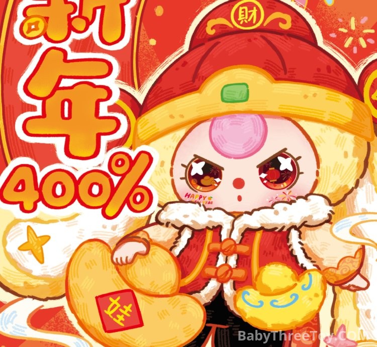 Baby Three New Year 400% Plush Toy Doll