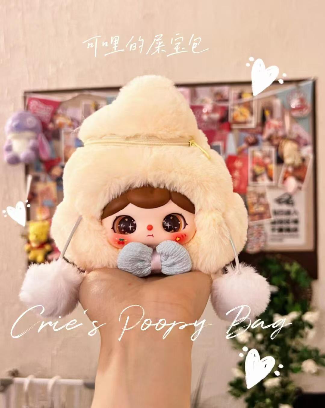 Poop Plush Crie — Poop Baby Bag Series Plush Blind Toys