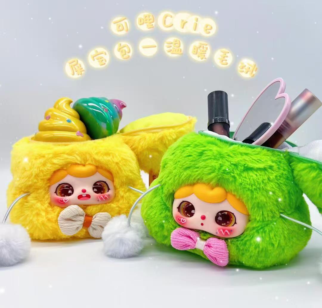 Poop Plush Crie — Poop Baby Bag Series Plush Blind Toys