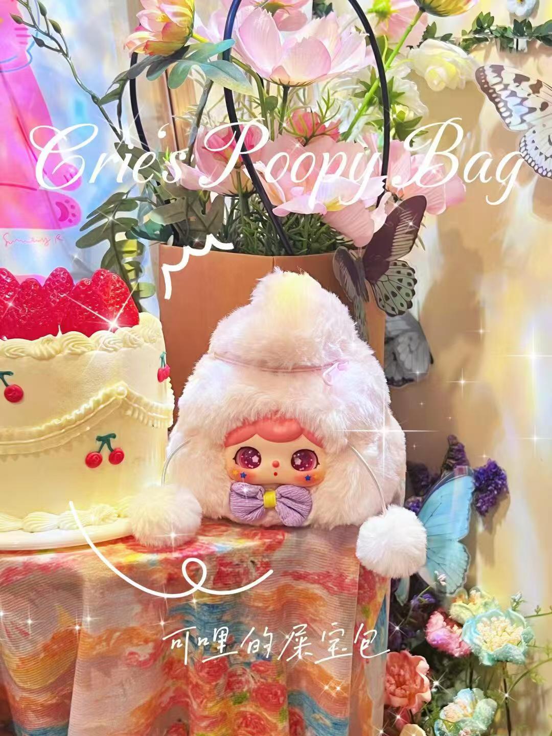 Poop Plush Crie — Poop Baby Bag Series Plush Blind Toys