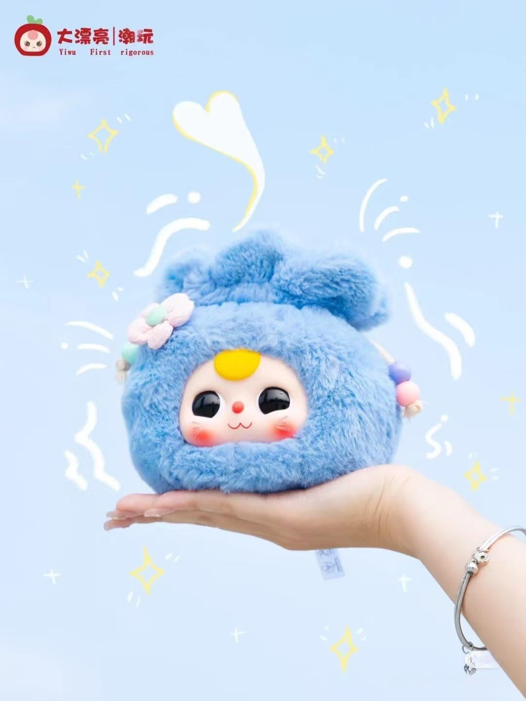 2025 Baby Three- Lucky Fortune Bag blind box