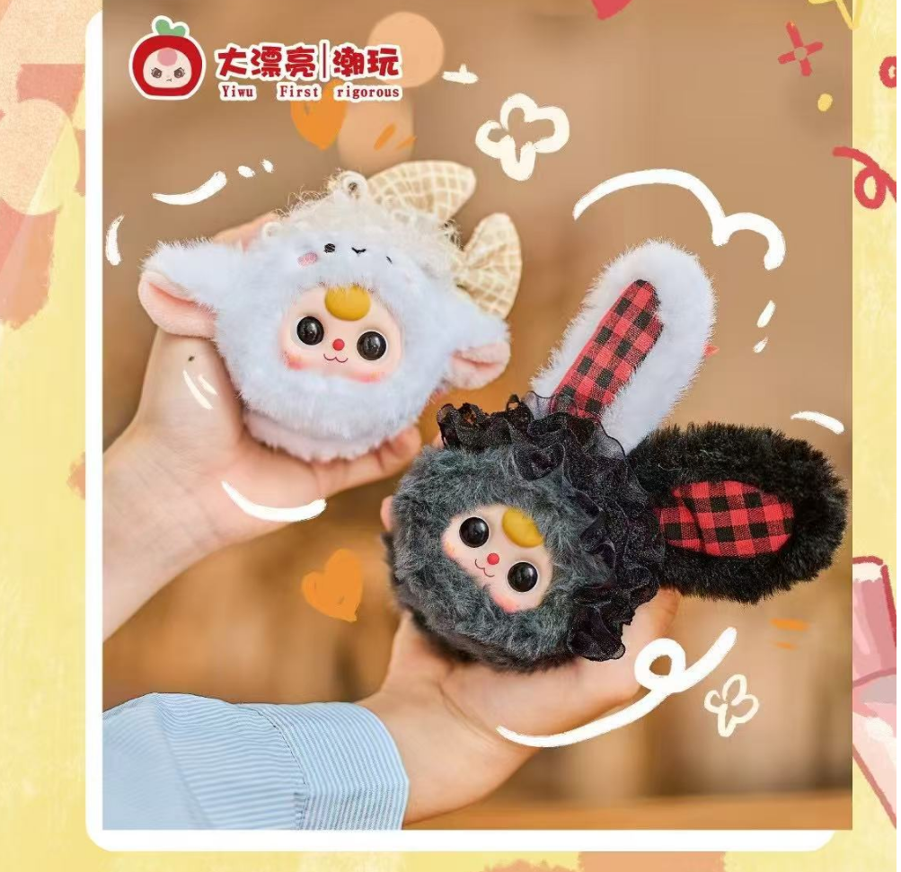 Baby Three Vanity Mirror Plush Toy Doll Blind Box