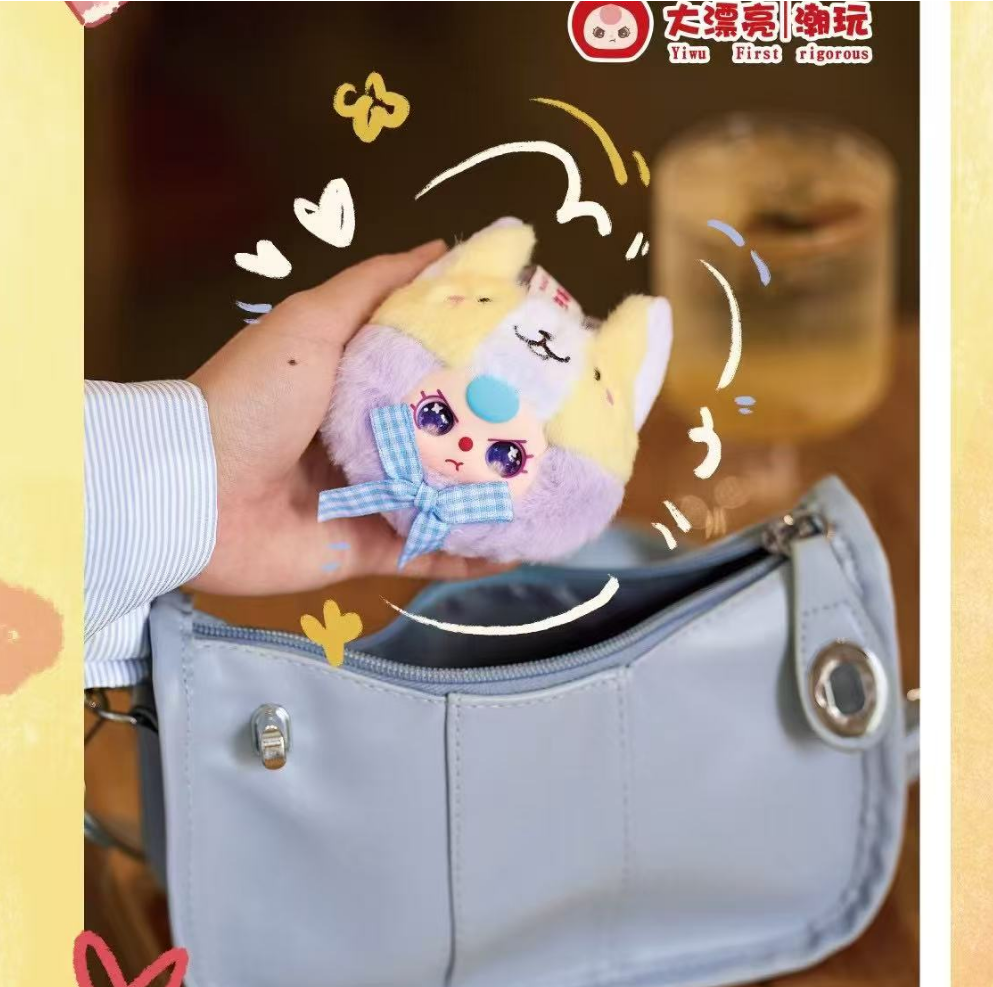 Baby Three Vanity Mirror Plush Toy Doll Blind Box