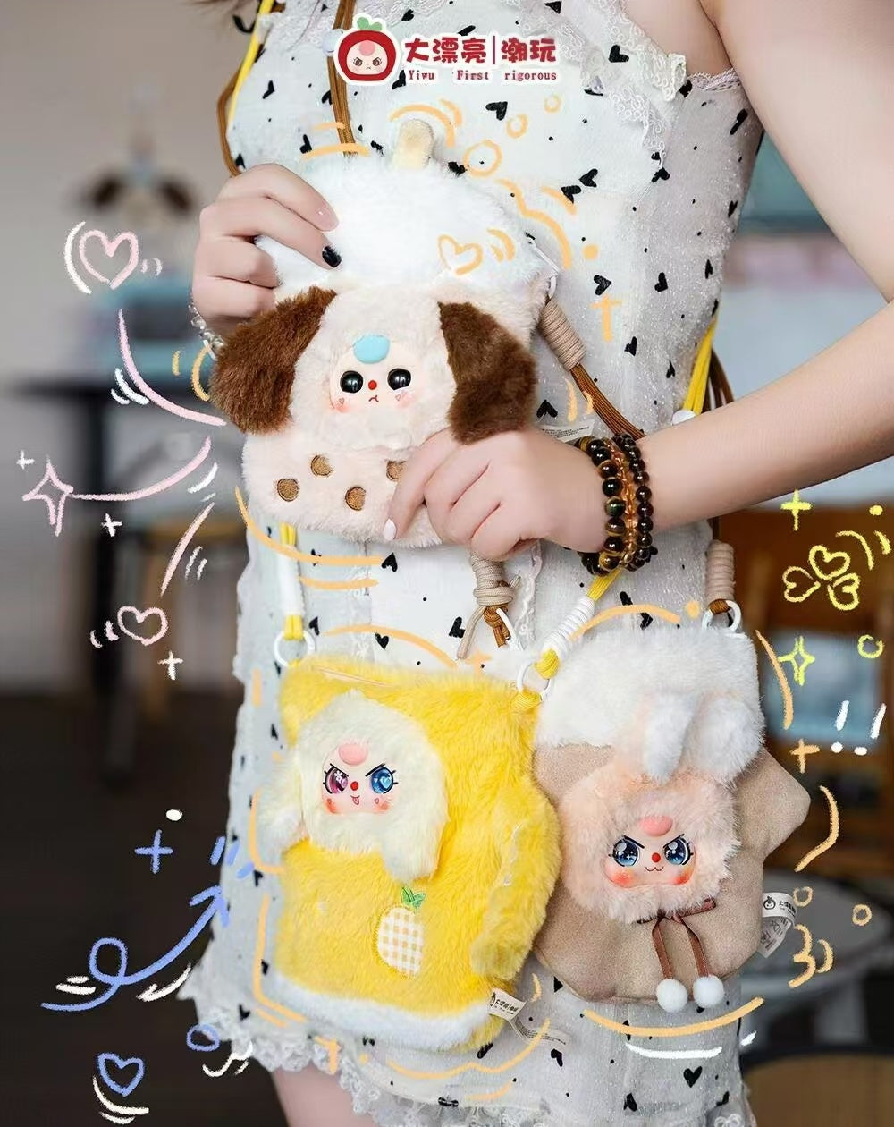 Baby Three Phone Pouch blind box