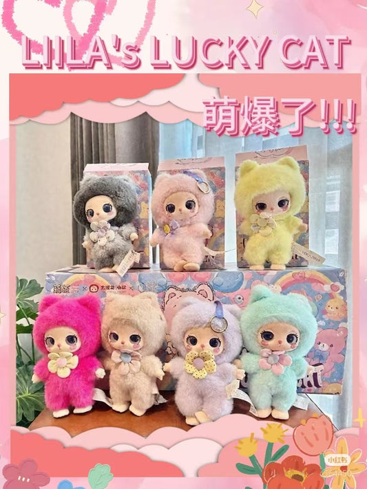 Lila luky cat V1 plush blind box