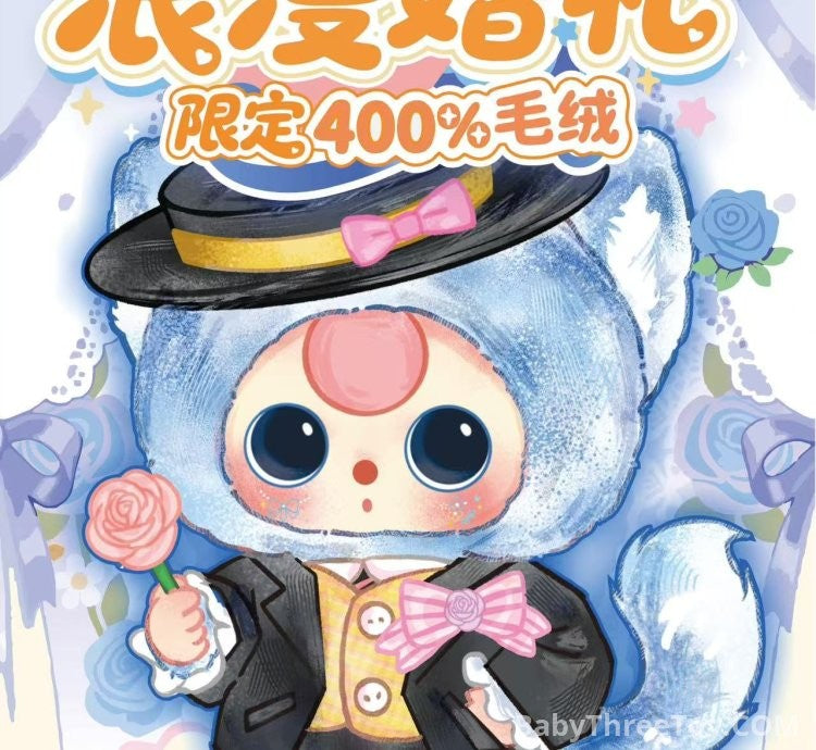 Baby Three Romantic Wedding 400% Plush Toy Doll