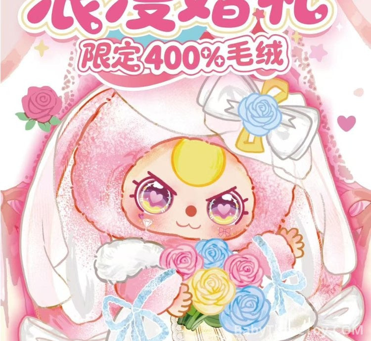 Baby Three Romantic Wedding 400% Plush Toy Doll