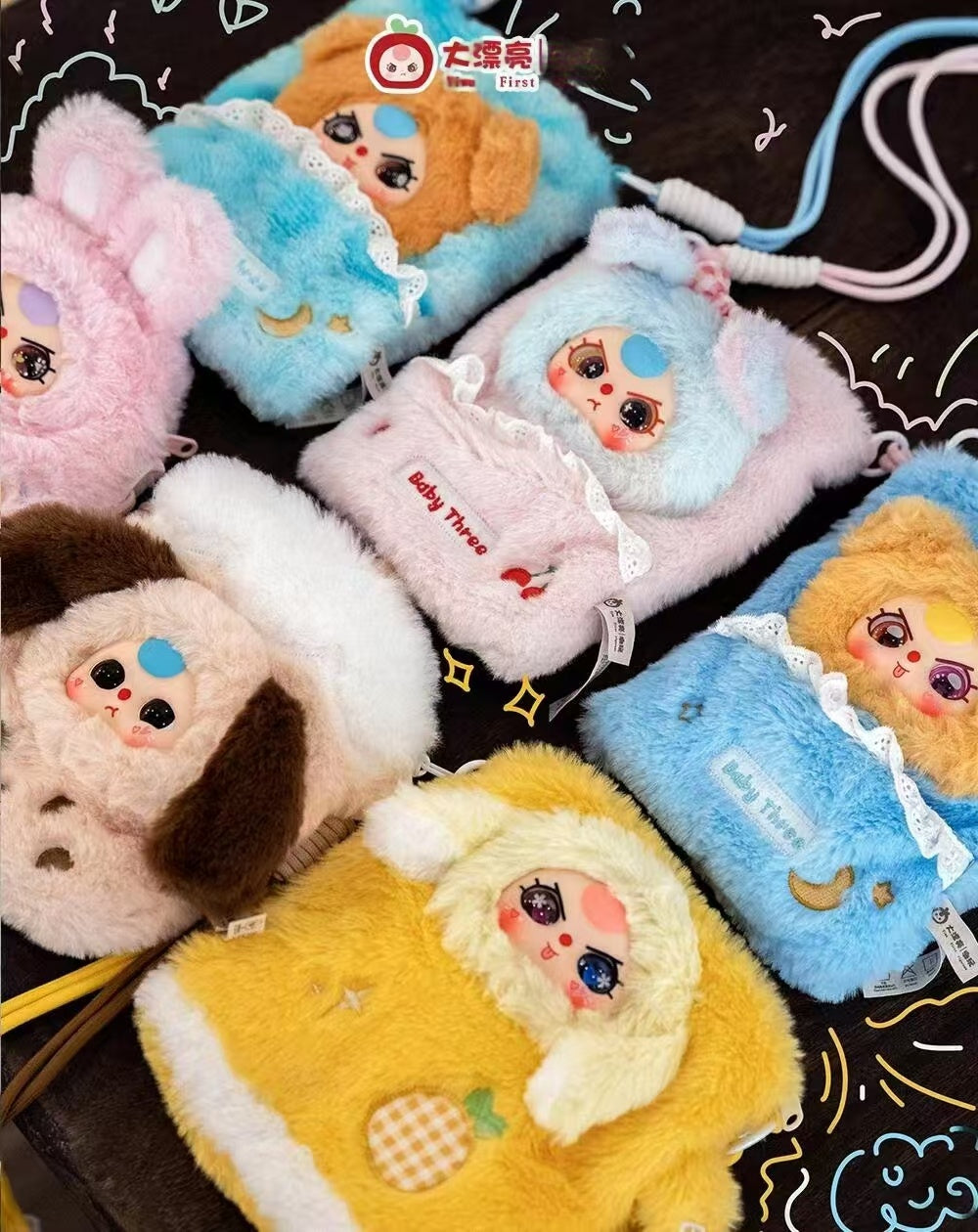 Baby Three Phone Pouch blind box